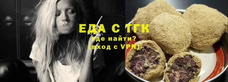 купить наркотик  Апатиты  Печенье с ТГК марихуана 