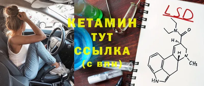 Кетамин ketamine  Апатиты 